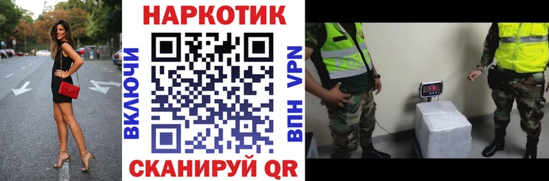 Бошки Шишки Ростов-на-Дону