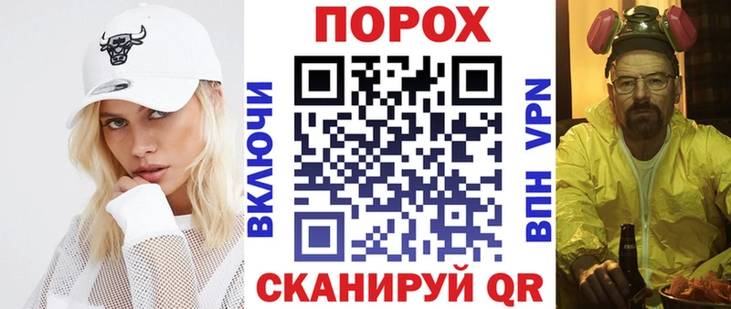 закладки Ростов-на-Дону blacksprut ТОР Амфетамин Розовый
