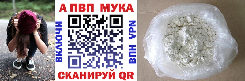 Alfa_PVP VHQ  Ростов-на-Дону 