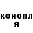 Героин хмурый Complex Skepsis