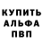 КЕТАМИН VHQ Simone Tabacco
