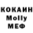 МЕТАДОН VHQ Sofi Kosheleva