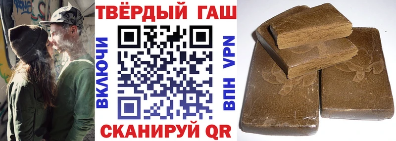 ГАШ гарик  купить наркотик  Ростов-на-Дону 