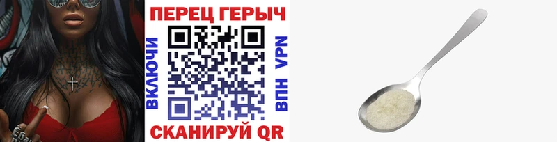 как найти   Ростов-на-Дону  ГЕРОИН Heroin 