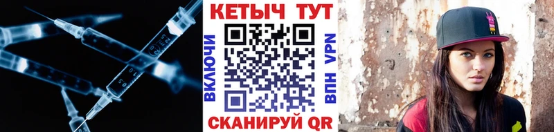 КЕТАМИН VHQ  Ростов-на-Дону 