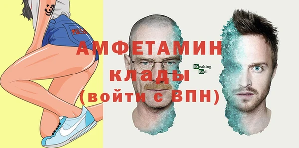 кокаин Нефтегорск
