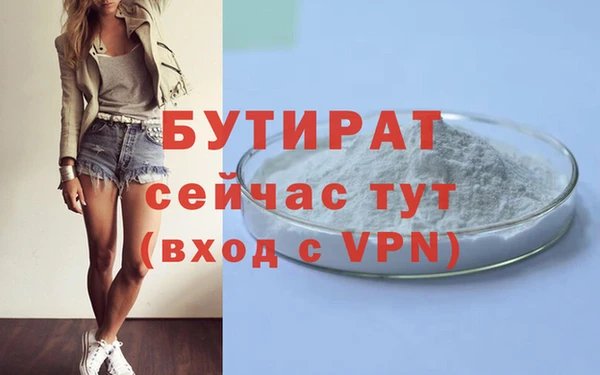 марки nbome Нефтекумск