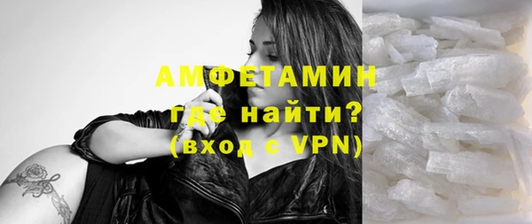 кокаин Нефтегорск
