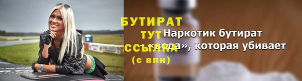 марки nbome Нефтекумск