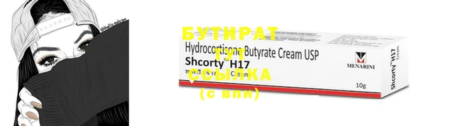 марки nbome Нефтекумск