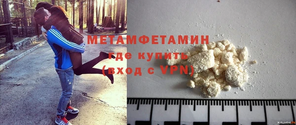 кокаин Нефтегорск