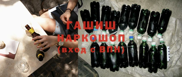 кокаин Нефтегорск