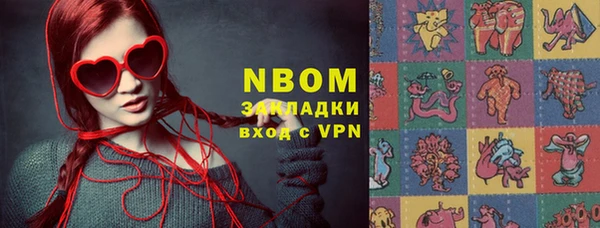 кокаин Нефтегорск