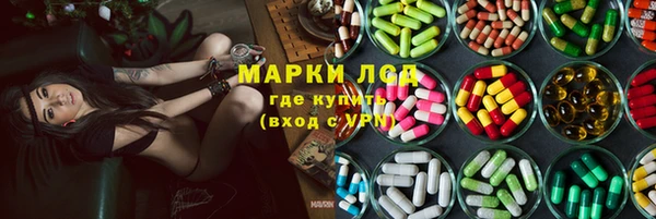 кокаин Нефтегорск