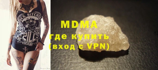 кокаин Нефтегорск