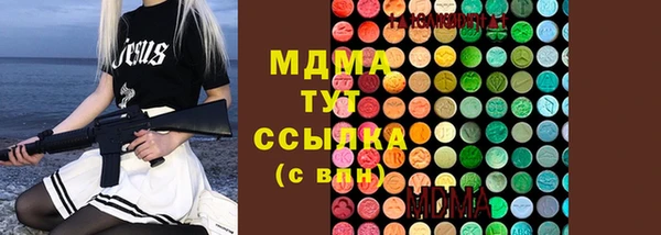 кокаин Нефтегорск