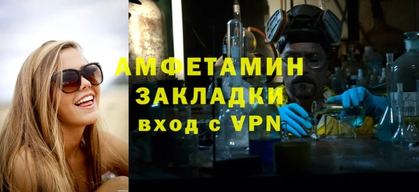 героин Нея