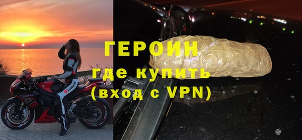 героин Нея