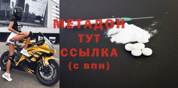 кокаин Нефтегорск