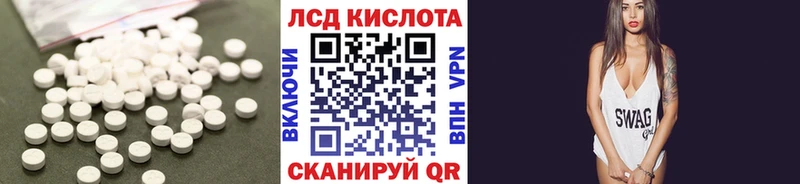 МЕГА зеркало  купить наркотик  Ростов-на-Дону  ЛСД экстази ecstasy 
