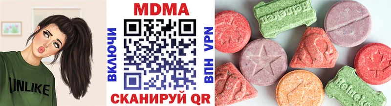 МДМА молли  Ростов-на-Дону 