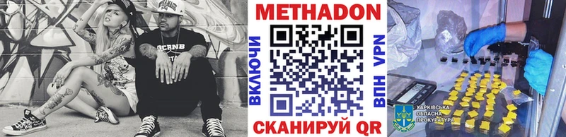 МЕТАДОН белоснежный Ростов-на-Дону
