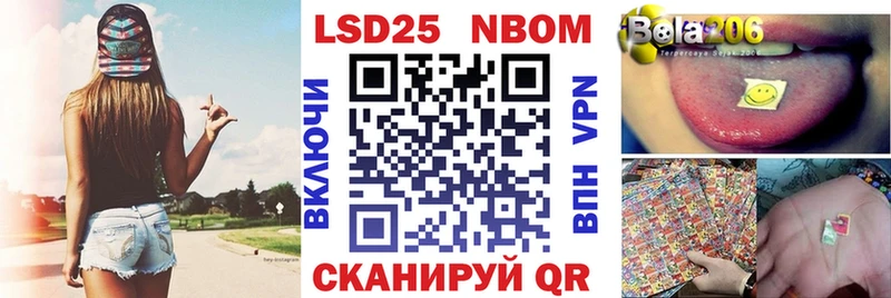 маркетплейс Telegram  Ростов-на-Дону  Марки 25I-NBOMe 1,5мг  закладки 