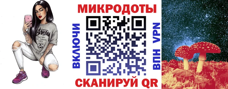Галлюциногенные грибы прущие грибы хочу наркоту Ростов-на-Дону