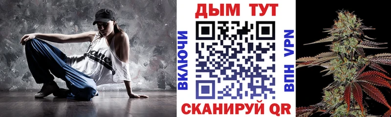 Каннабис Bruce Banner  Ростов-на-Дону 